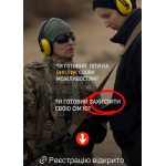 Курс *БЕЗПЕКА СІМ'Ї*