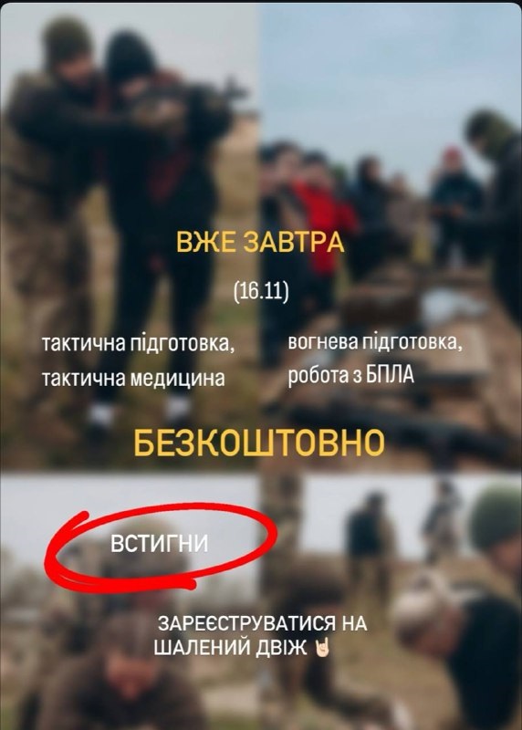 Шалений ДВІЖ